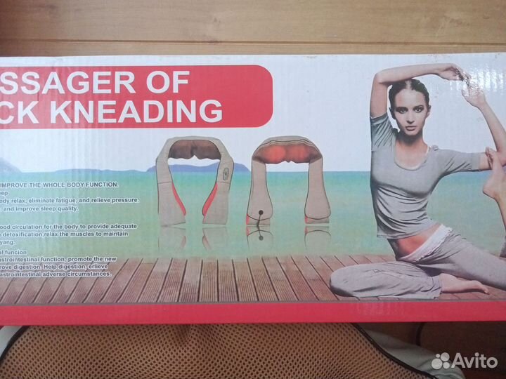 Массажёр
