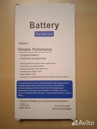Аккумулятор для iPhone 6s plus Оригинал Ultra-Deta
