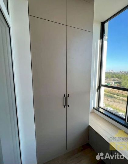 Гардеробная