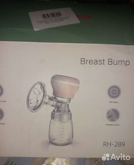 Молокоотсос электрический