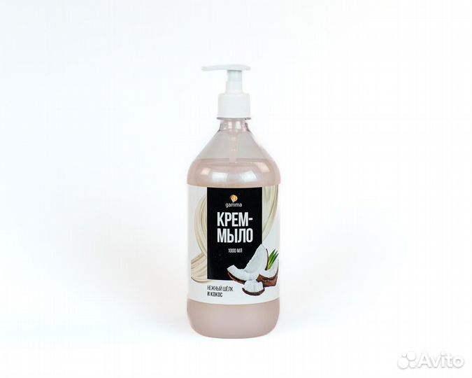 Гамма. Бытовая химия оптом и розница