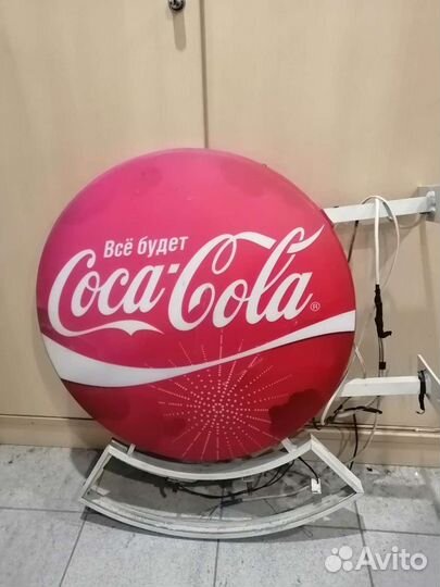 Рекламная вывеска