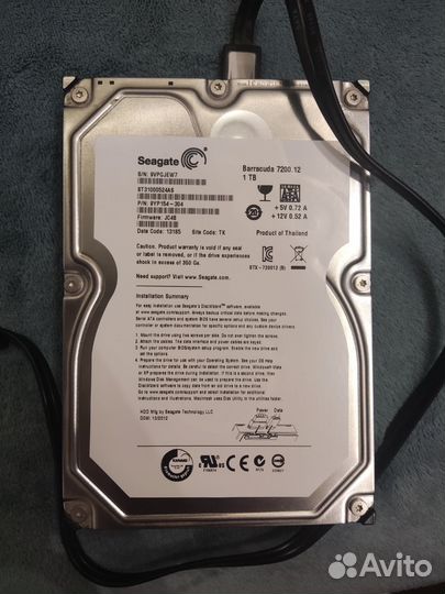 Жесткий диск 1 тб
