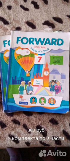 Учебники 2 класс, 6 и 7 класс, атласы 5,6,7