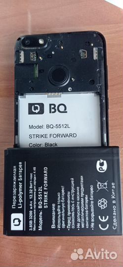 BQ 5512L Strike Forward, 2/16 ГБ