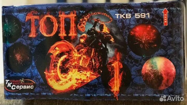 Салюты и фейерверки фонтаны