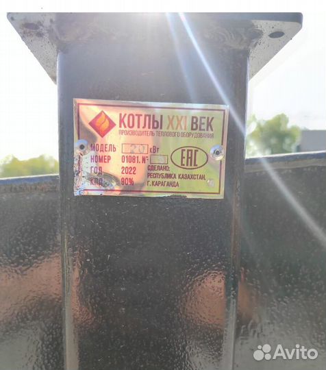 Котел длительного горения