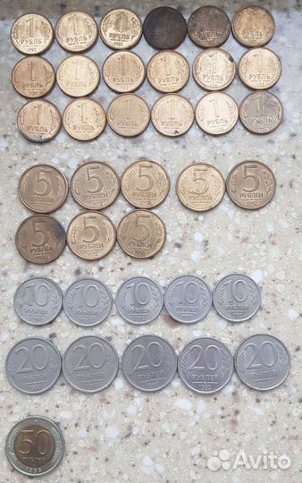 Продам монеты РФ 1991 -1993 годов. Цена за все