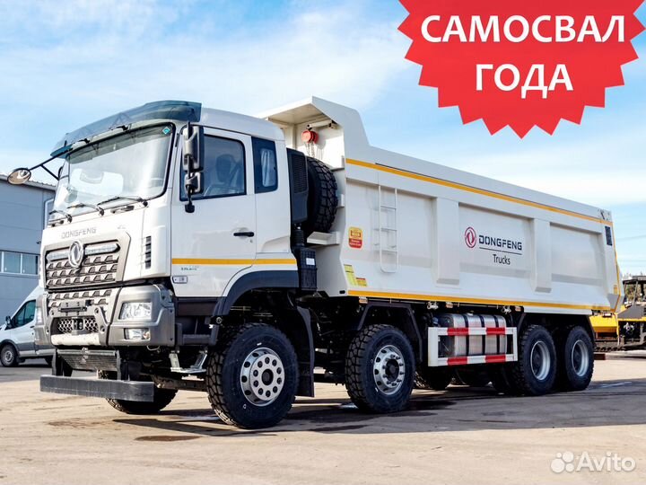 DongFeng DFH3410A563, 2023