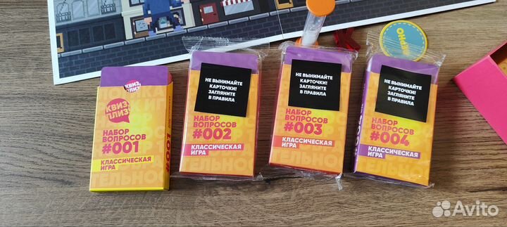 Настольная игра Квиз плиз