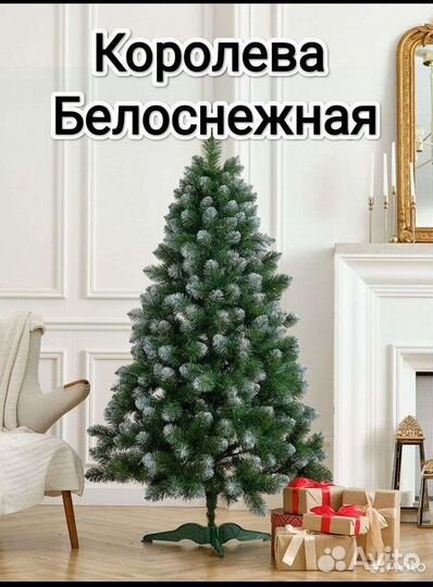 Ёлки новогодние