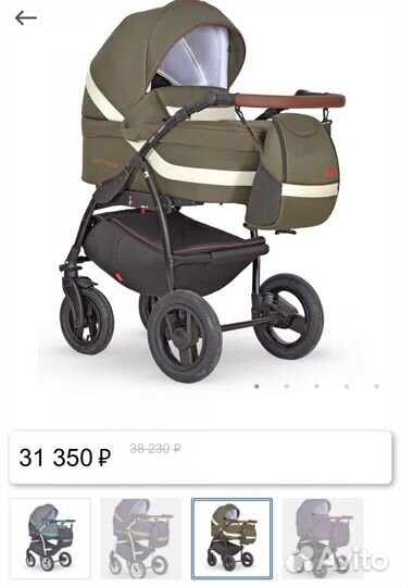 Коляска optima 3в1 verdi