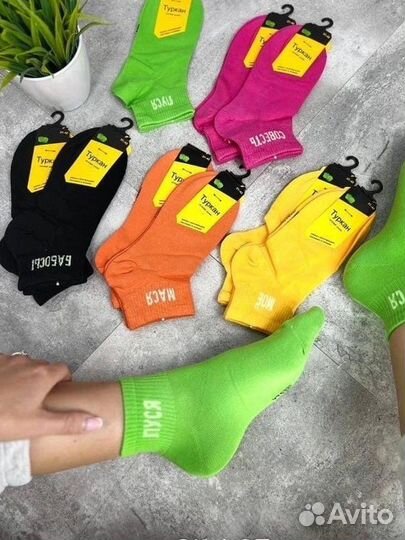 Носки разные с надписями приколами