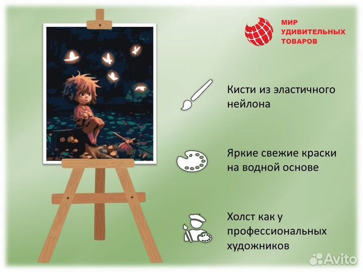 Картина по номерам GX 8911