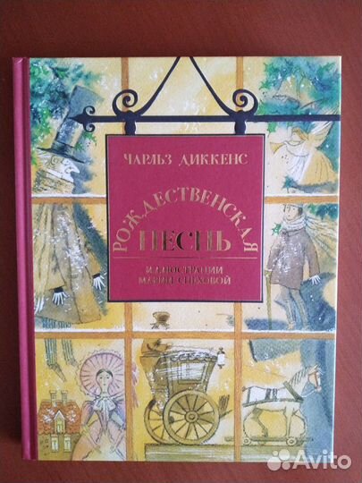 Книги для детей (семь книг)