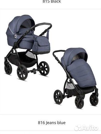 Коляска Noordi Fjordi 2 в 1