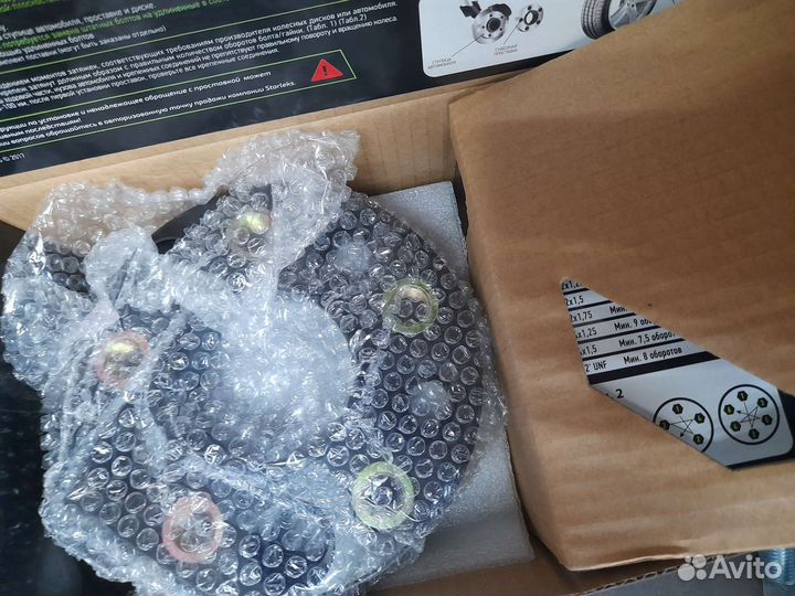 Проставки 5х112 66.6 25мм чёрные