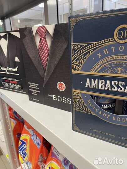 Мужской подарочный набор