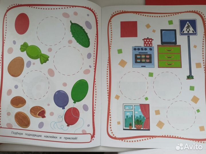 Правила дорожного движения для детей