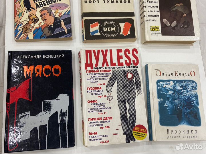 Книги разные Сказки Шарль Перро, Сказки Гауф