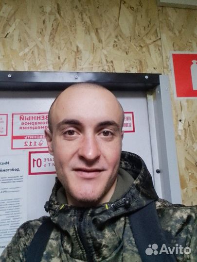 Любая работа, подработка