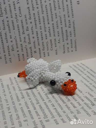 Гусь обнимусь из бисера