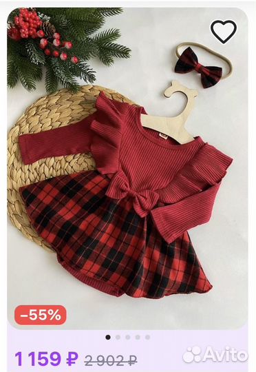 Платье для девочки