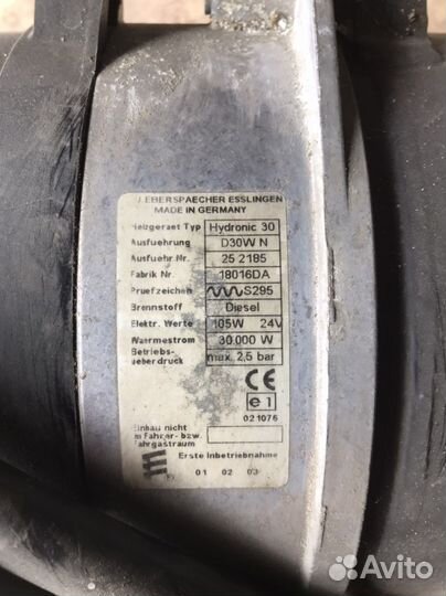 Подогреватель двигателя Eberspacher Hydronic 30