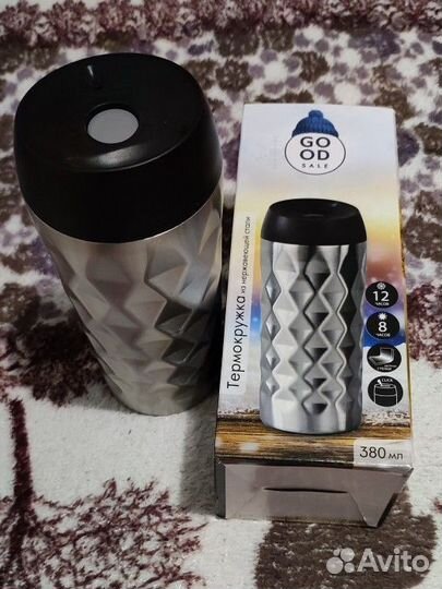 Термокружка