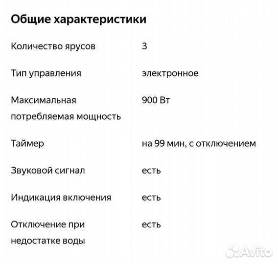 Пароварка Kenwood FS-560