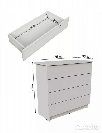 Комод белый