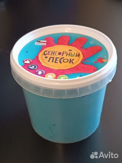 Кинетический песок