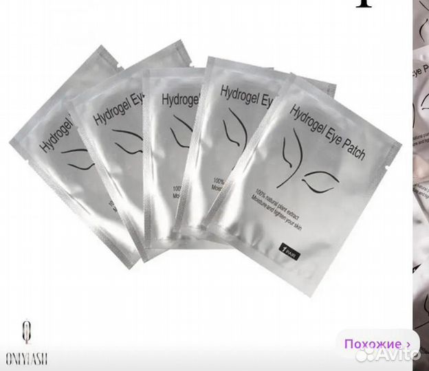 Продам Лешбокс для наращивания ресниц