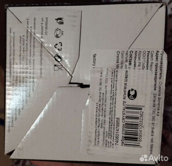 Стопки для водки