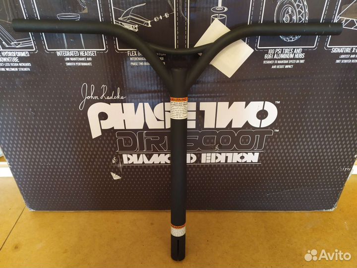 Руль для трюкового самоката