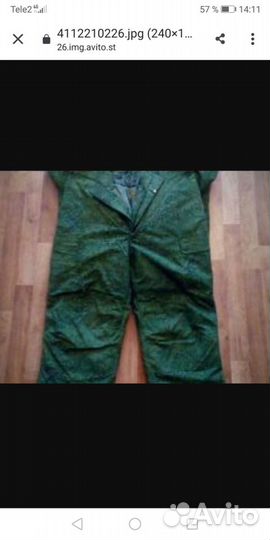 Военный зимний костюм, расцветка 