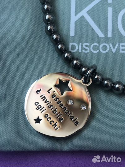 Kidult браслет