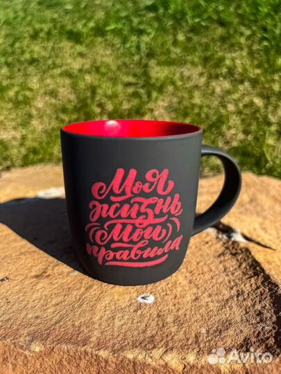 Кружка с надписью