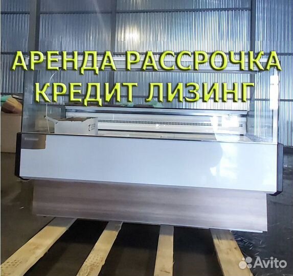 Холодильная витрина, шкаф, ларь, камера