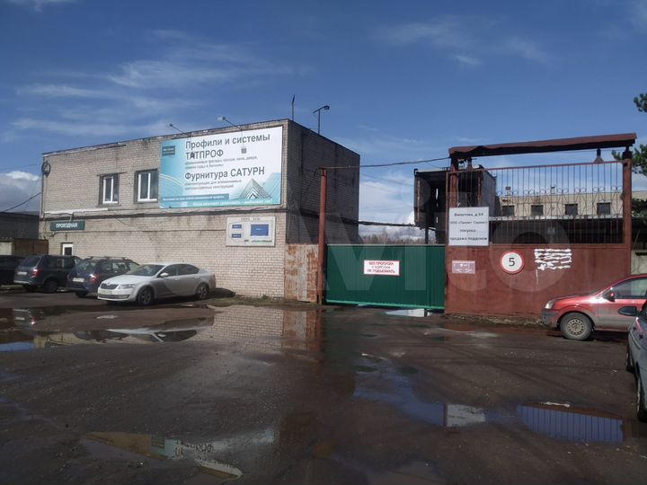 Производственно-складской комплекс, 4548 м²