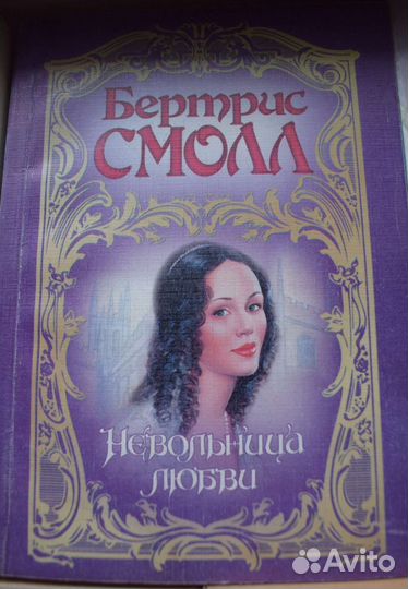 Книги любовные романы