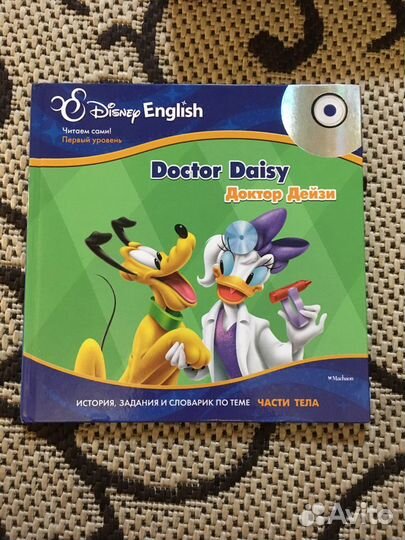 Книге по изучению английского