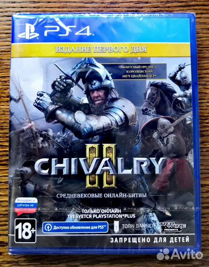 Chivalry 2 для PS4