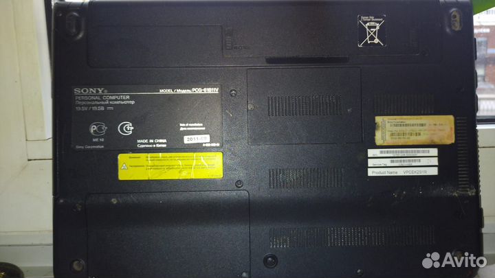 Ноутбук sony vaio