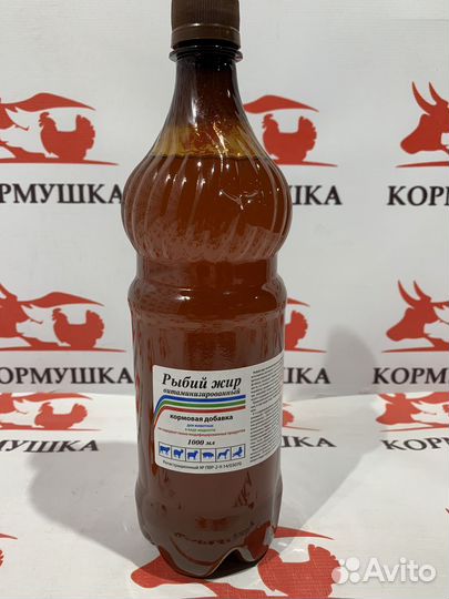 Рыбий жир