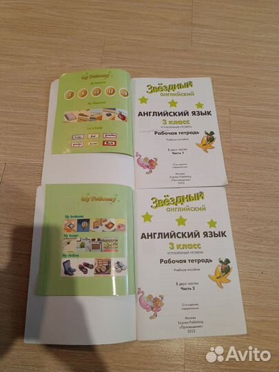 Starlight workbook 3 кл 1 и 2 части