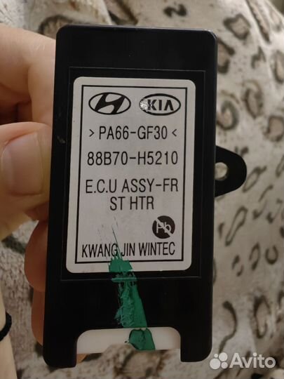 Датчик подогрева сидений HyundaiSolaris