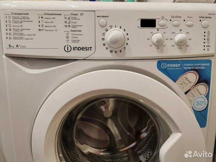 Стиральная машина бу indesit 5 кг