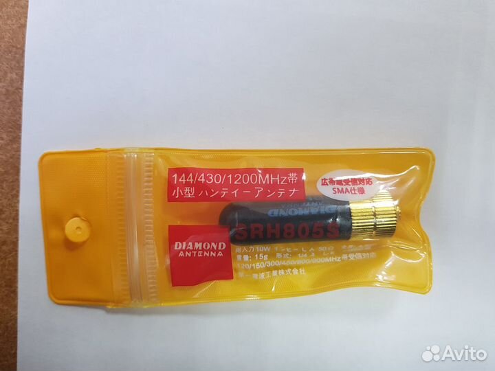 Антенна Diamond SRF805S