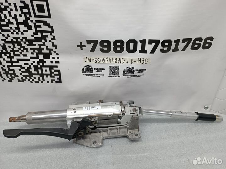 Рулевая колонка Jeep Wrangler 2018+